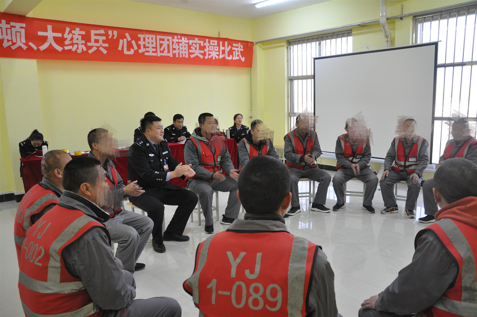 心理辅导2.JPG