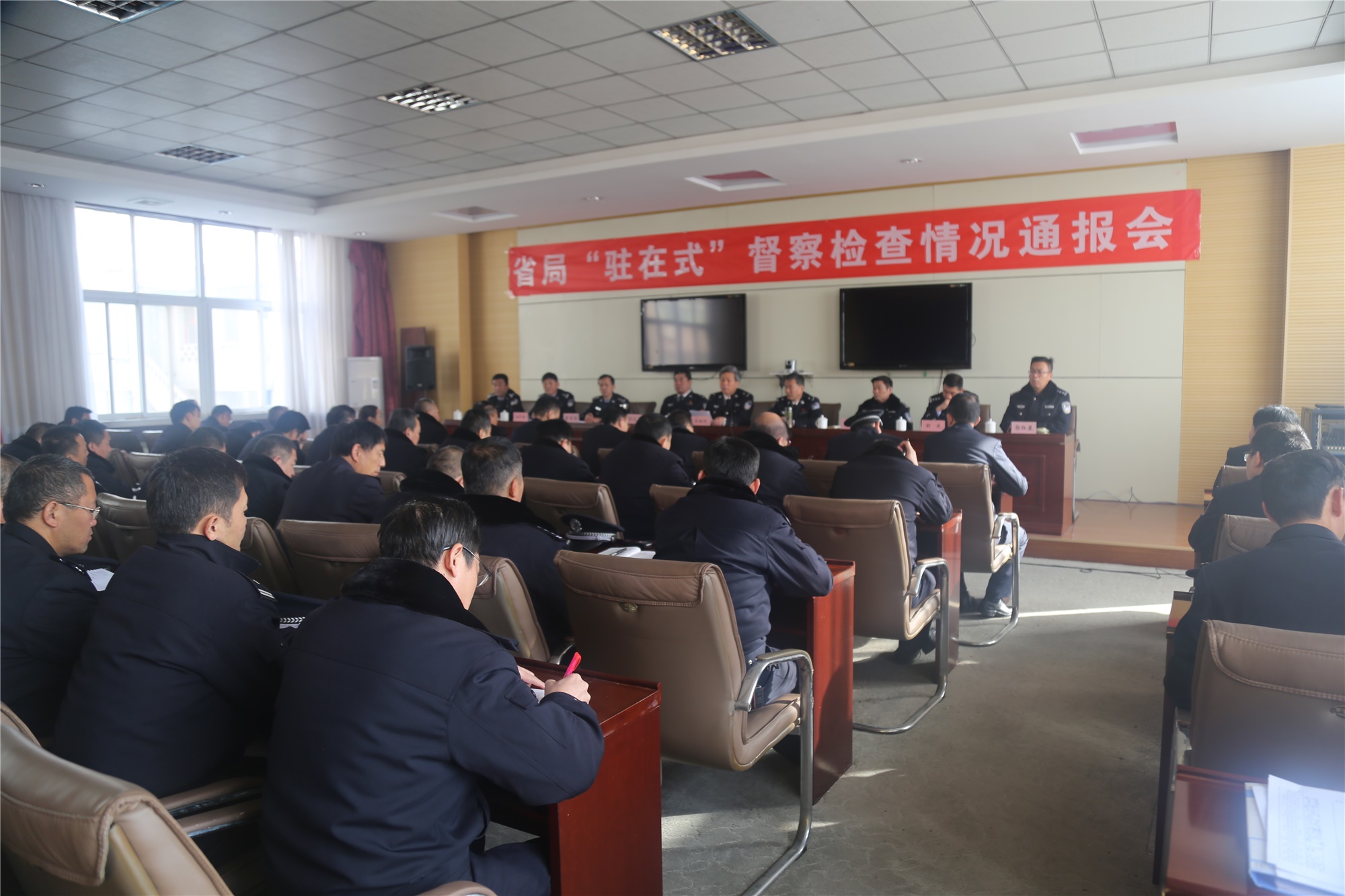 督查检查情况通报会2.JPG