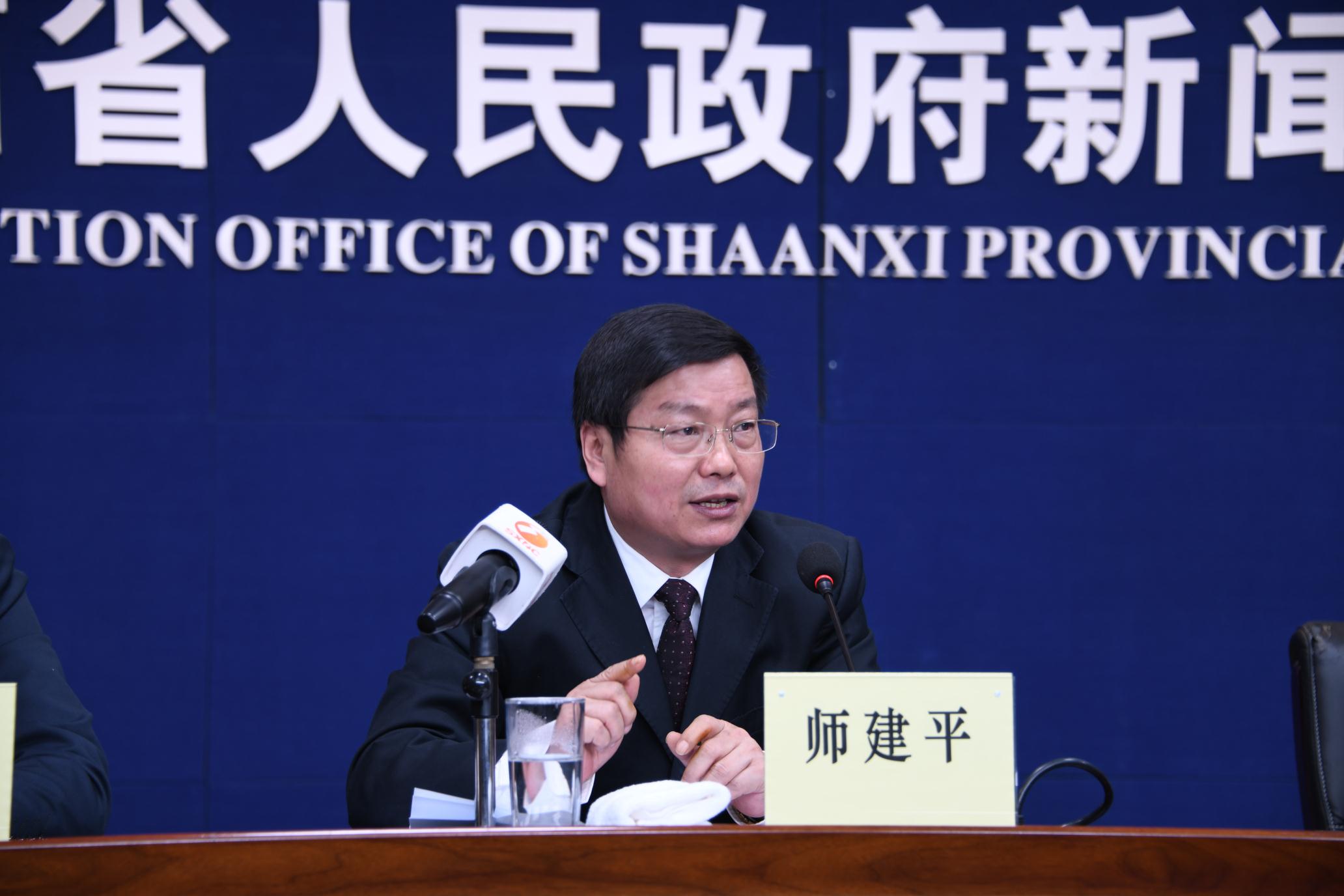 师建平.jpg