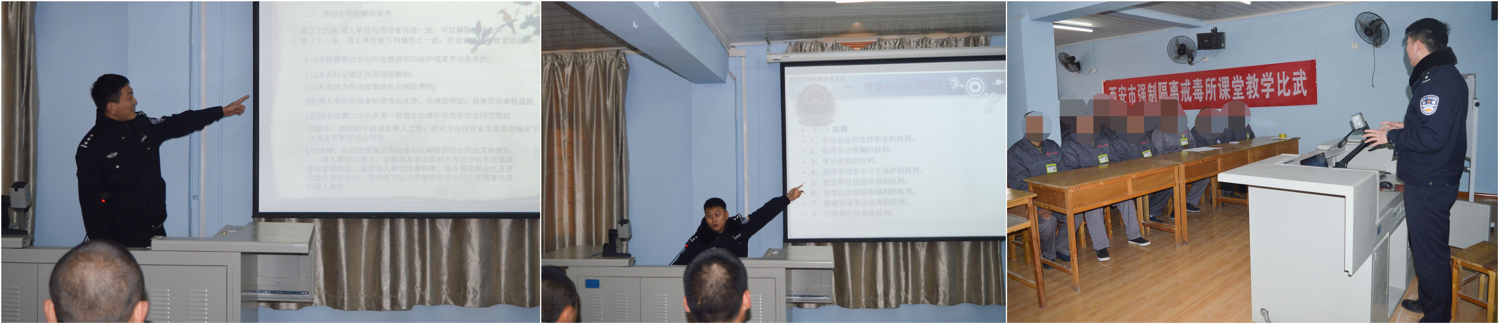 冬日展风采  比武强技能