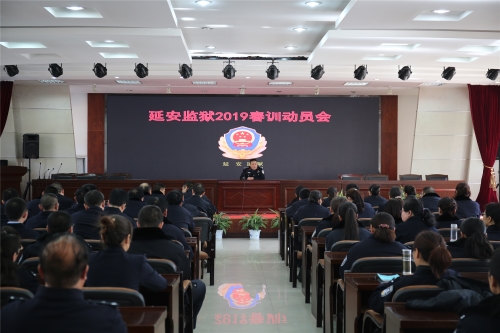 厉兵秣马赴征程 不负春光起好步 — ...